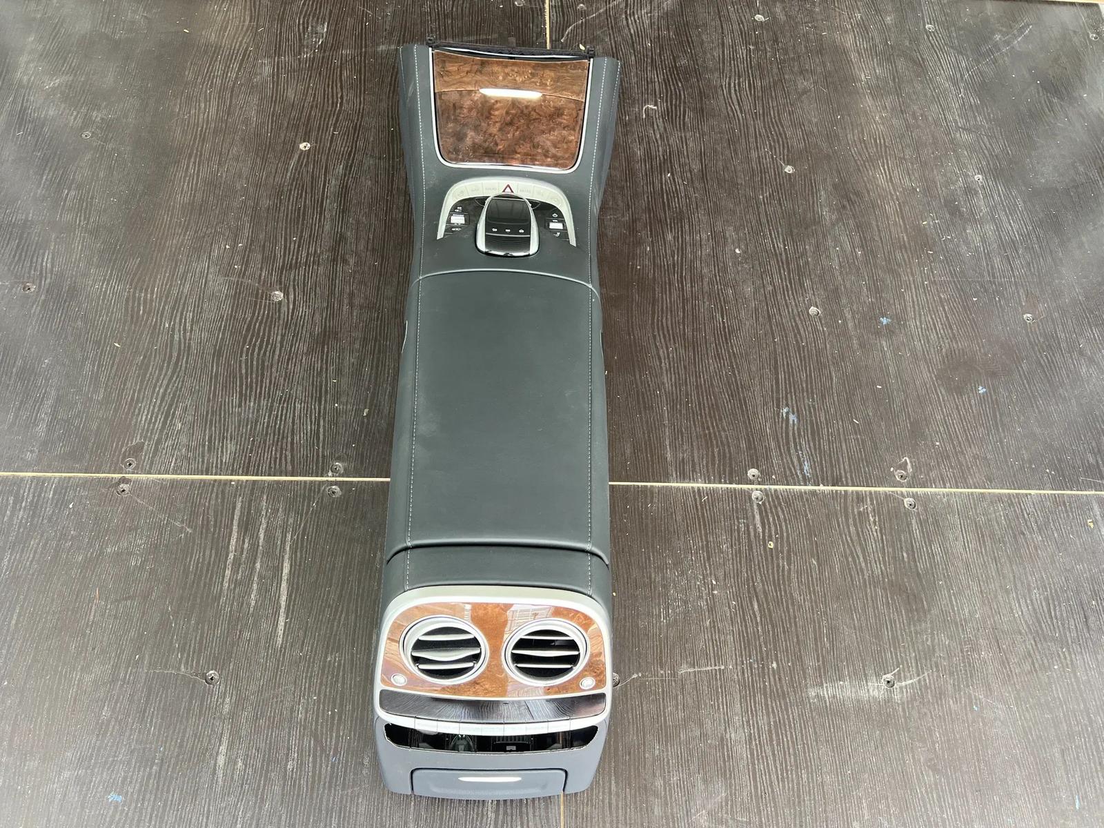 Mercedes-Benz S-Class W222 Center Console