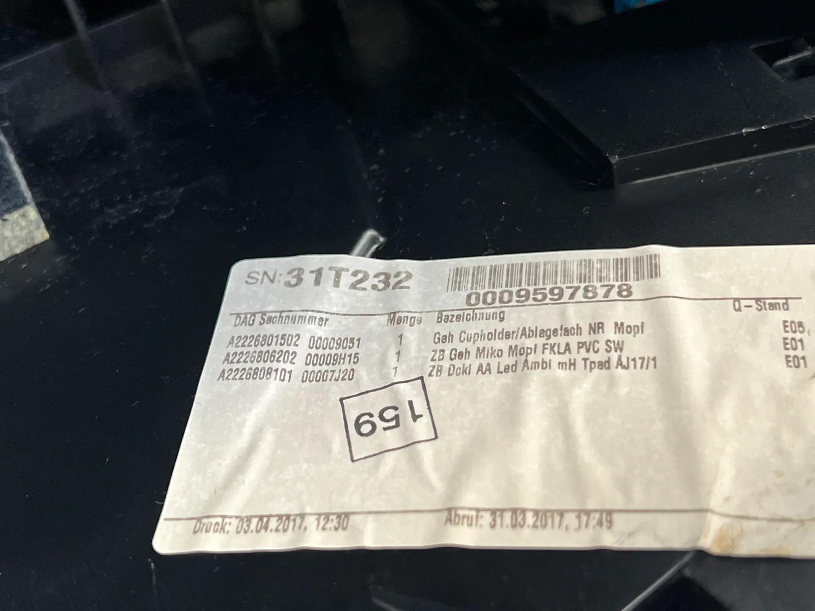 Mercedes-Benz S-Class W222 Center Console - Image 9